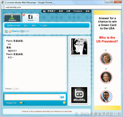 WEBMESSENGER MSN MAC webmessenger msn mac: