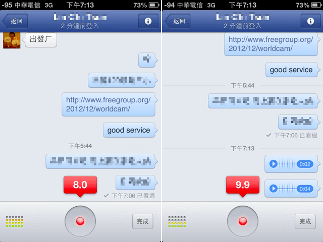 hot vagina for sex in sona dating messenger for android