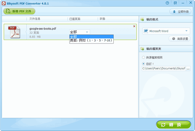 Excel To Exe Converter Torrent