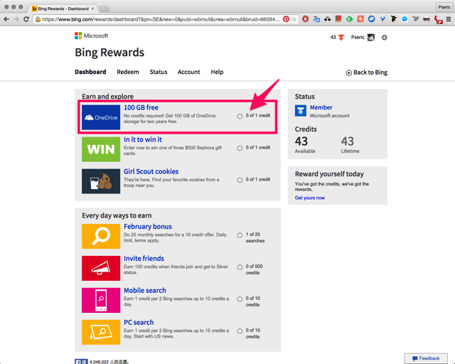 2015-02-11_2354-1.png 微軟 OneDrive 100 GB 容量升級教學,善用 Bing Rewards 獲取兩年份空間