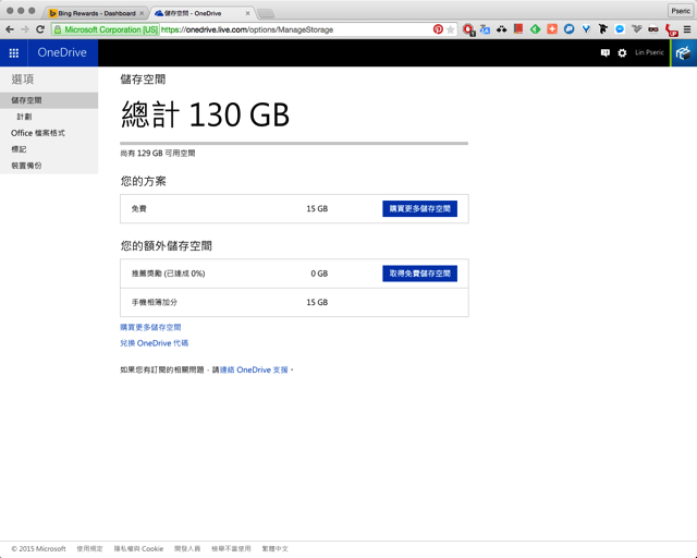 2015-02-11_2359.png 微軟 OneDrive 100 GB 容量升級教學,善用 Bing Rewards 獲取兩年份空間