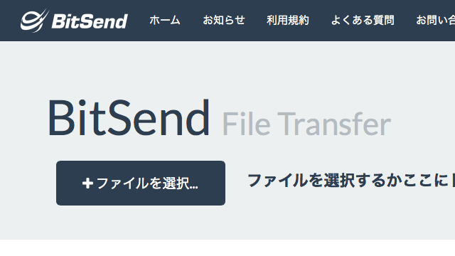 2015-04-07_0006-1.png BitSend