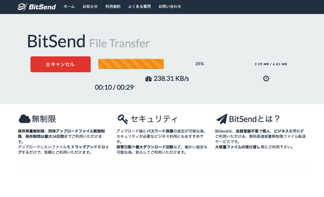 2015-04-07_0007.png BitSend