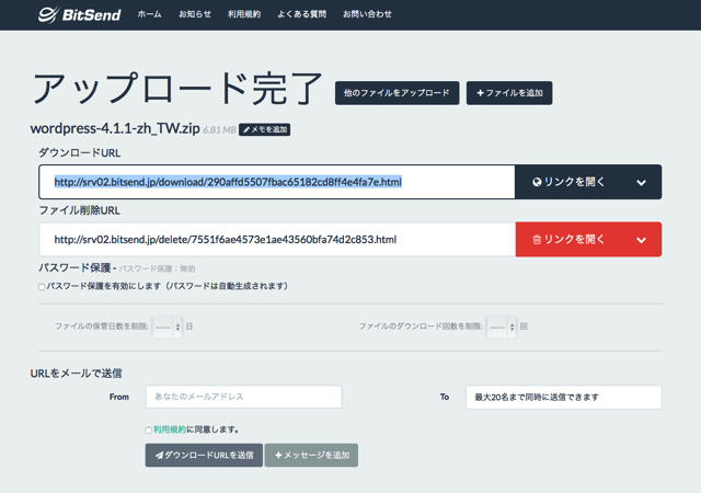 2015-04-07_0008.png BitSend