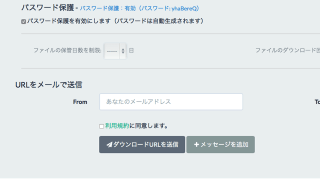 2015-04-07_0009.png BitSend