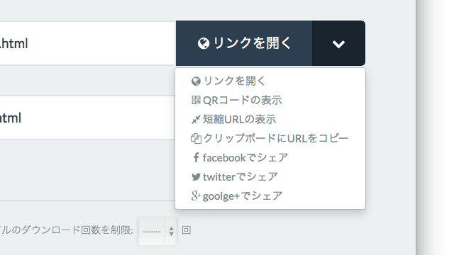 2015-04-07_0010.png BitSend