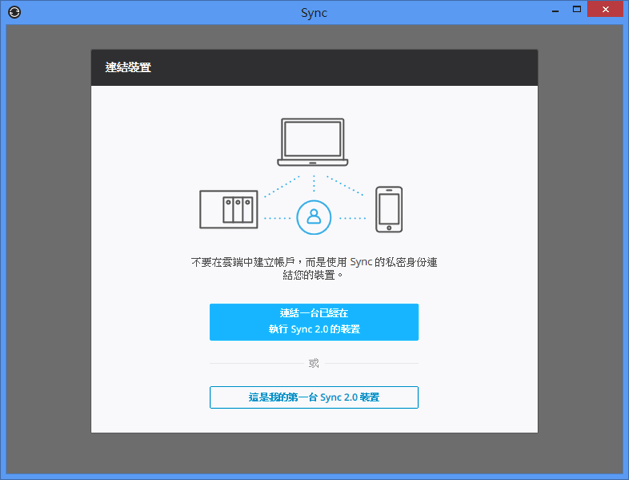 sshot-25.png BitTorrent Sync