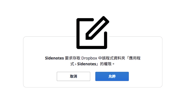 Sidenotes