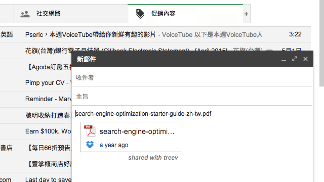 2015-05-04_1434.png Treev