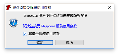 螢幕快照 2017-05-21 下午11.34.14.png Mipony 白馬下載器