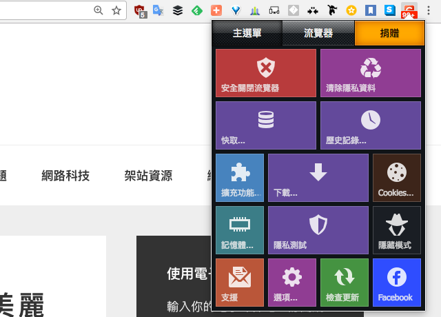 2017-07-07_1026-1.png Click&Clean