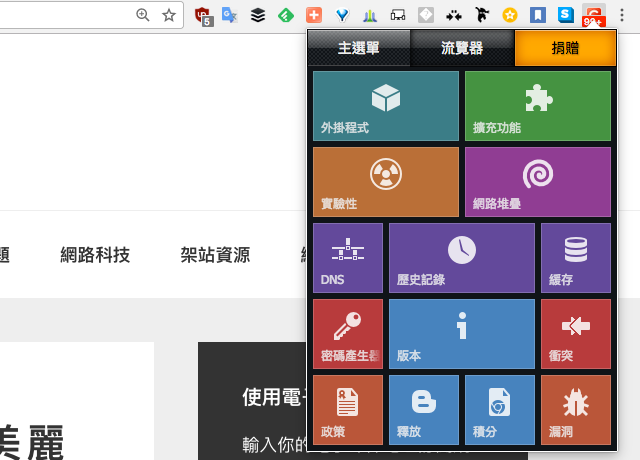 2017-07-07_1031.png Click&Clean