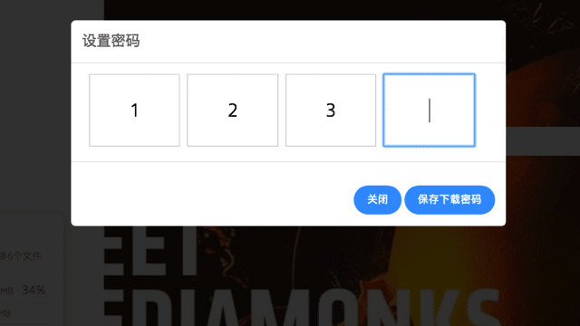 2017-08-22_1242-1.png 奶牛快傳 Cowtransfer