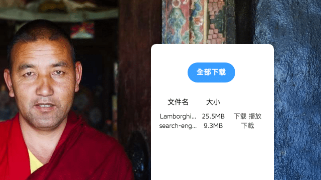 2017-08-22_1253.png 奶牛快傳 Cowtransfer