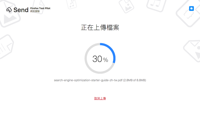 2017-08-03_1241.png Firefox Send