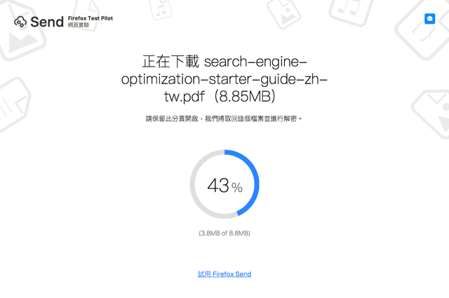 2017-08-03_1242-3.png Firefox Send