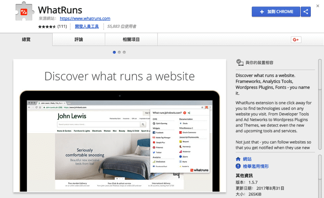 2017-09-16_1135.png WhatRuns