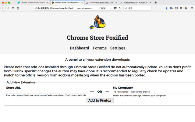 2018-03-12_1659.png Chrome Store Foxified