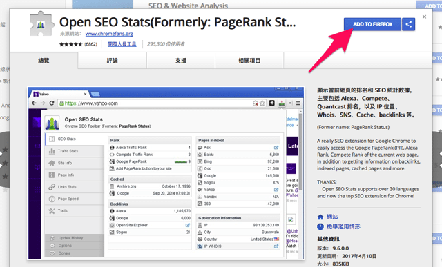 2018-03-12_1700.png Chrome Store Foxified