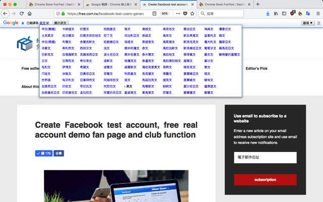 2018-03-12_2353.png Chrome Store Foxified