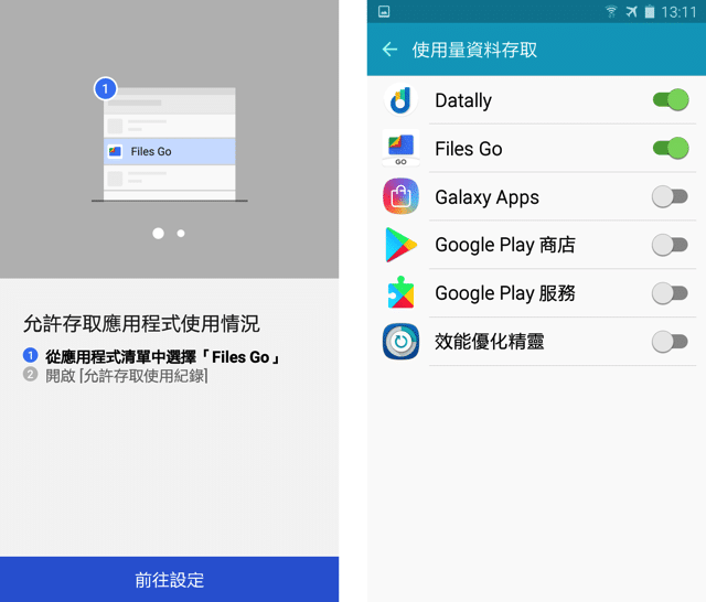 files-go-by-google-03.png Files Go