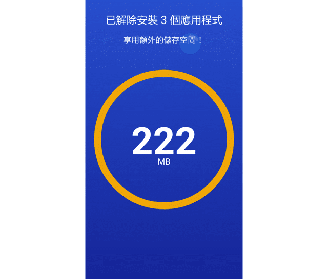 files-go-by-google-05.png Files Go