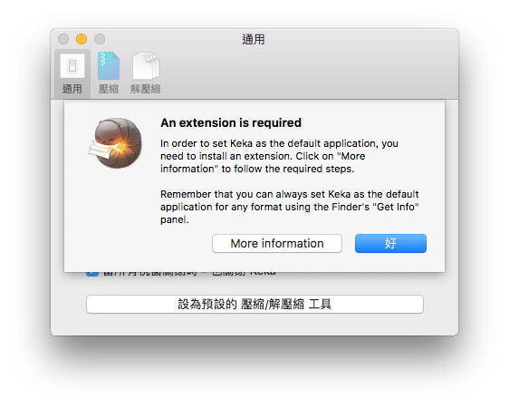 螢幕快照 2018-07-19 下午1.25.png Keka