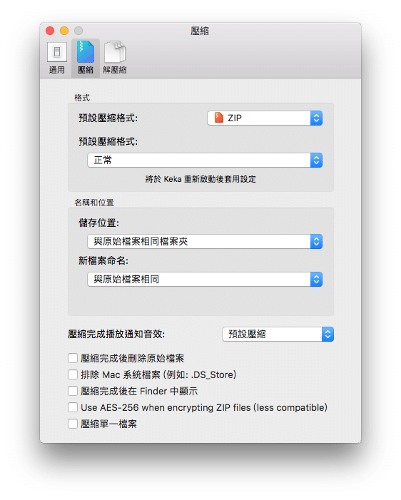 螢幕快照 2018-07-19 下午1.26.png Keka