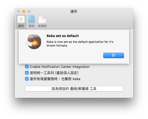 螢幕快照 2018-07-19 下午1.29.png Keka