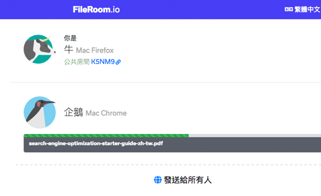 2018-07-13_1530.png FileRoom