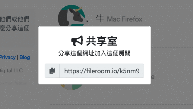 2018-07-13_1535.png FileRoom