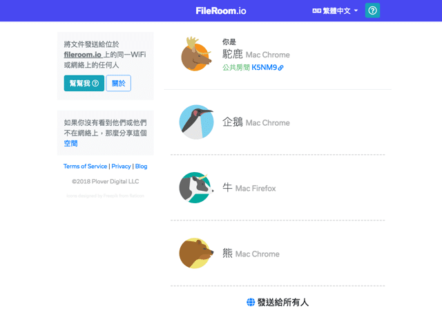 2018-07-13_1536.png FileRoom