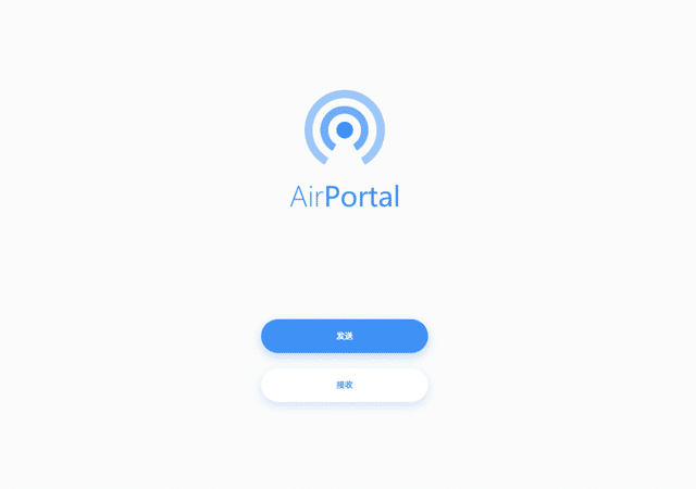 AirPortal 空投臨時檔案空間,上傳產生提取碼可保存 24 小時 AirPortal 空投臨時檔案空間,上傳產生提取碼可保存 24 小時