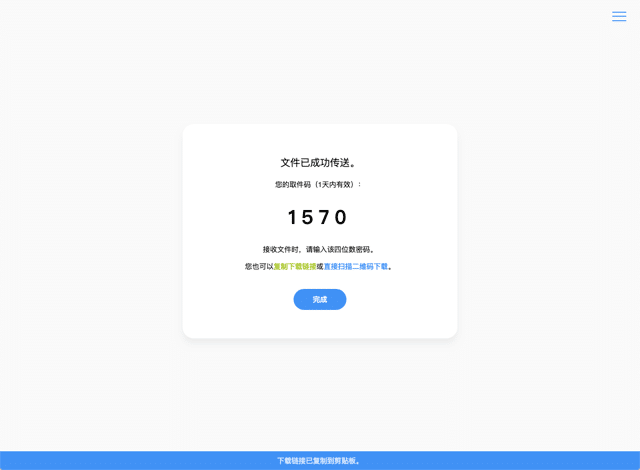 2019-03-11_1234-1.png AirPortal