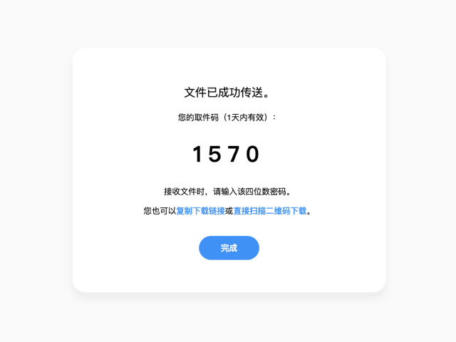 2019-03-11_1234.png AirPortal