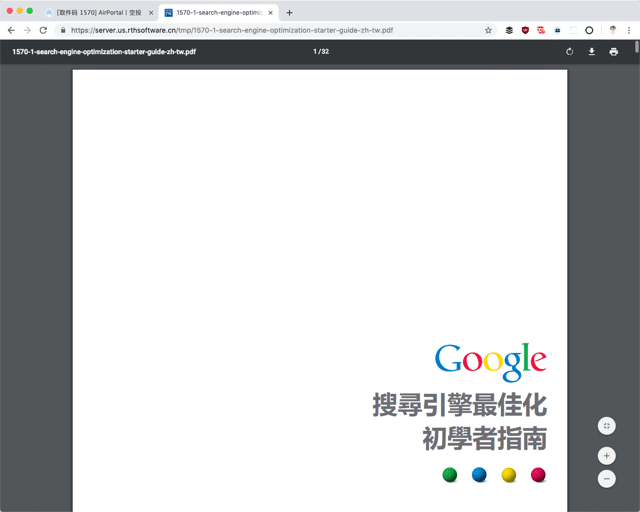 2019-03-11_1235-1.png AirPortal