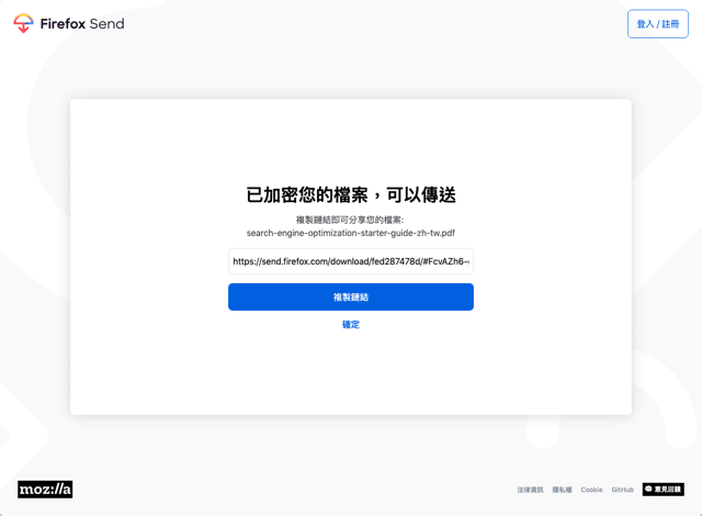 2019-03-15_1214-1.png Firefox Send