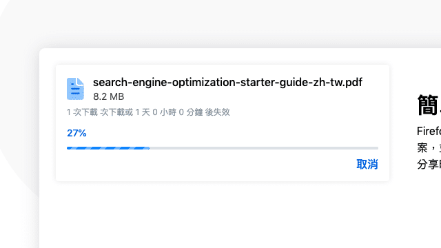 2019-03-15_1214.png Firefox Send