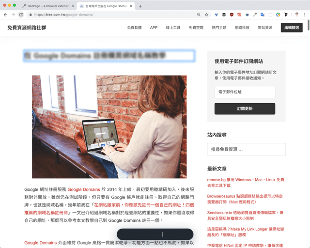 2019-05-24_1201-1.png BlurPage