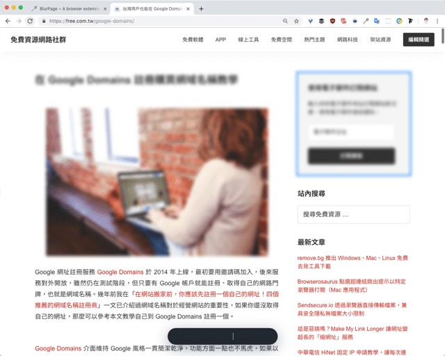 2019-05-24_1201-2.png BlurPage