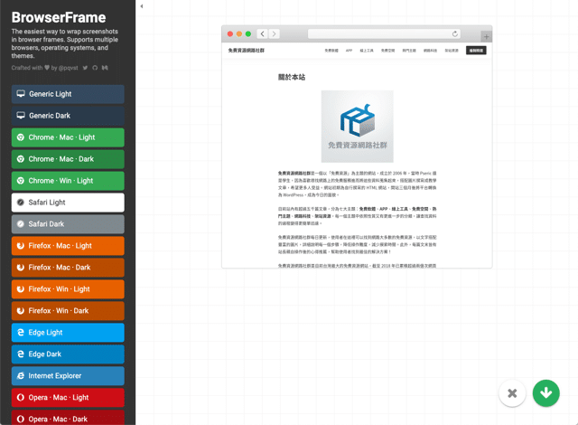 2019-06-22_1228.png BrowserFrame