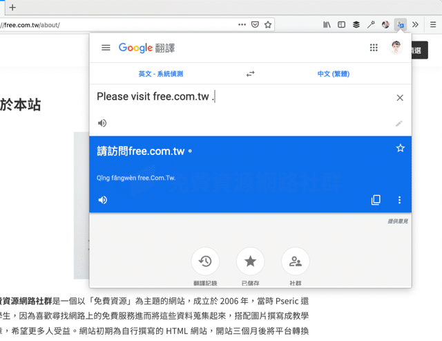 2019-07-16_1417.png To Google Translate