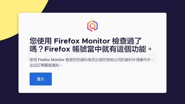 2019-09-04_1113.png Firefox Monitor