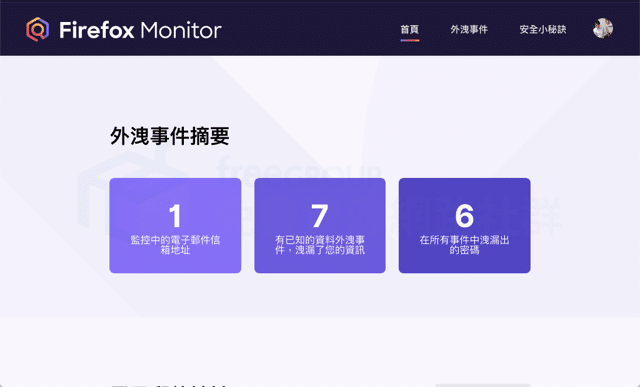 2019-09-04_1123.png Firefox Monitor