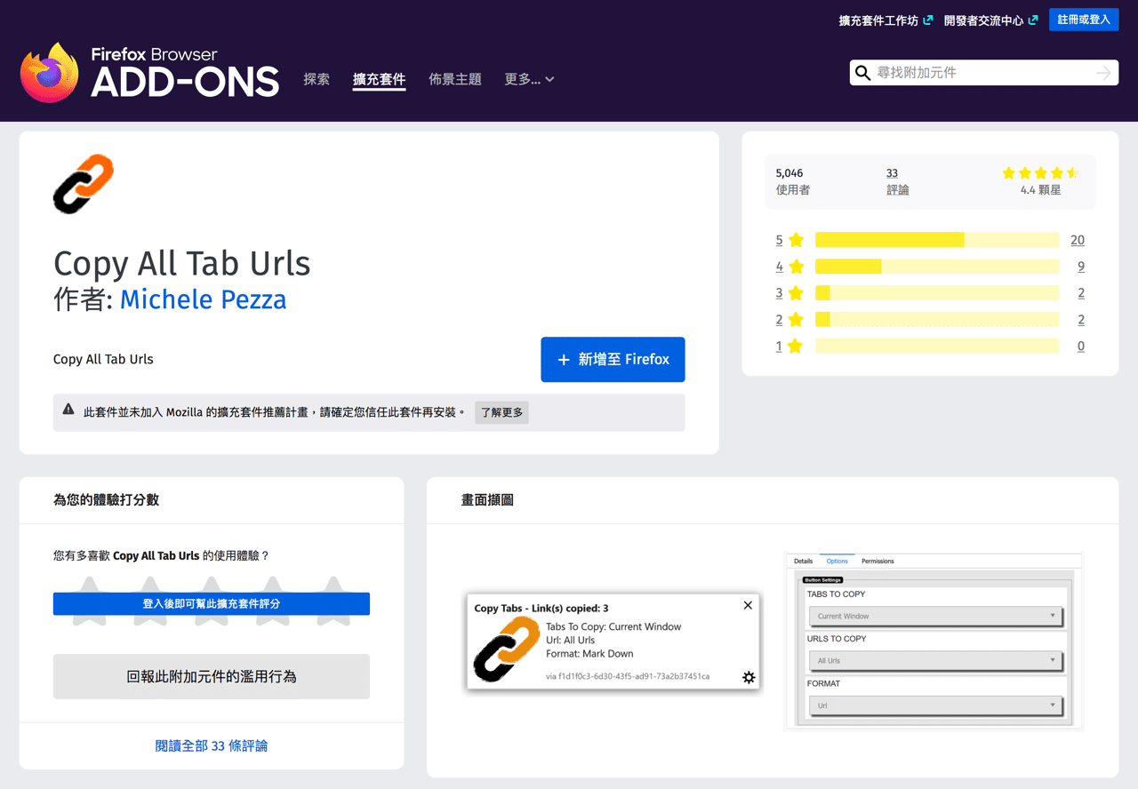 Screenshot 2020-05-28 13.34.png Copy All Tab Urls