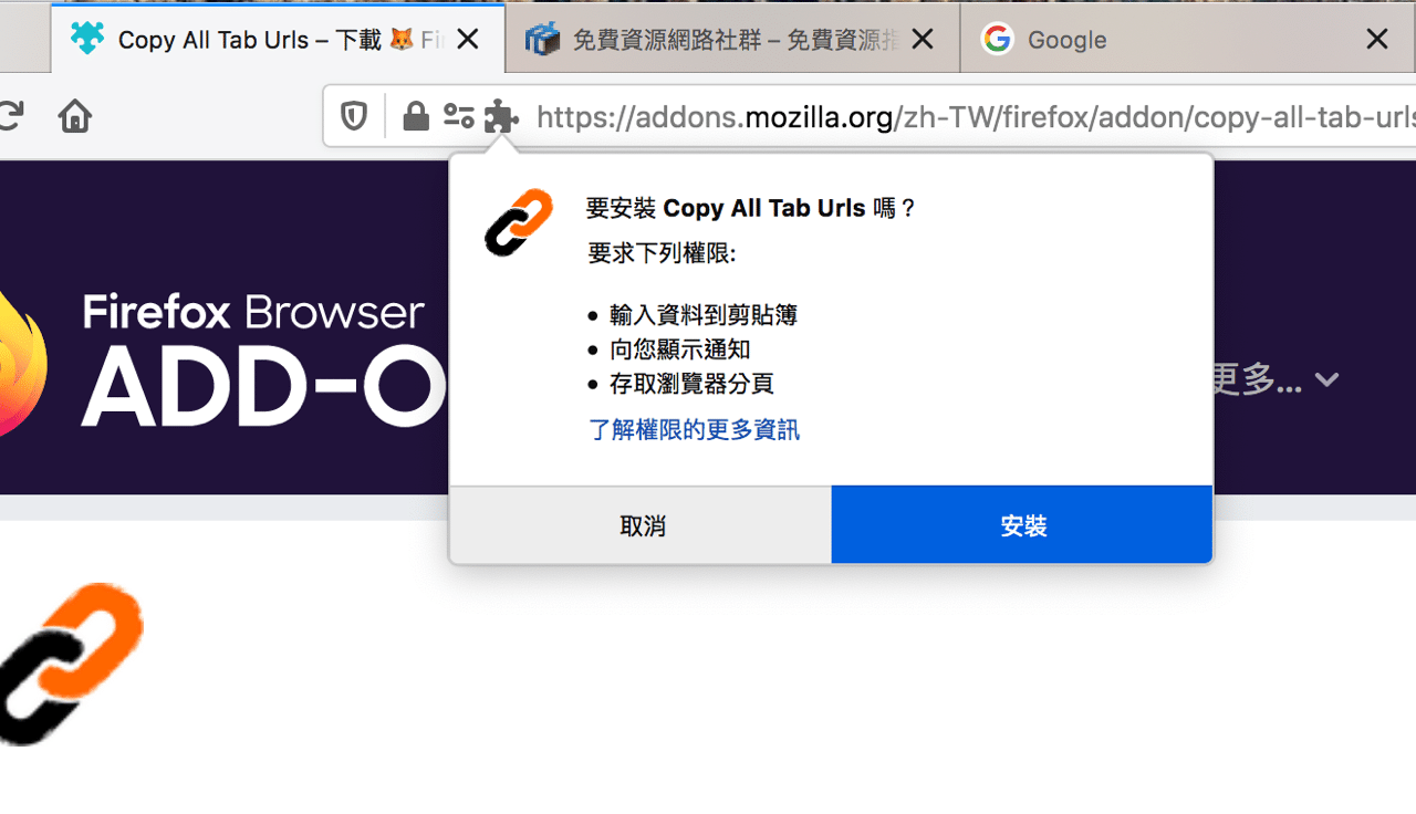Screenshot 2020-05-28 13.36.png Copy All Tab Urls
