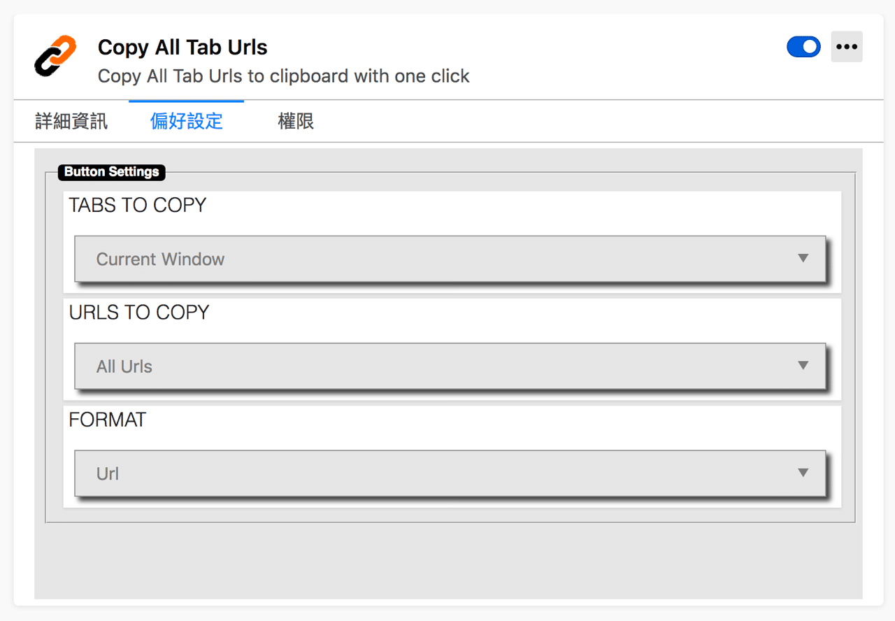 Screenshot 2020-05-28 13.37.png Copy All Tab Urls