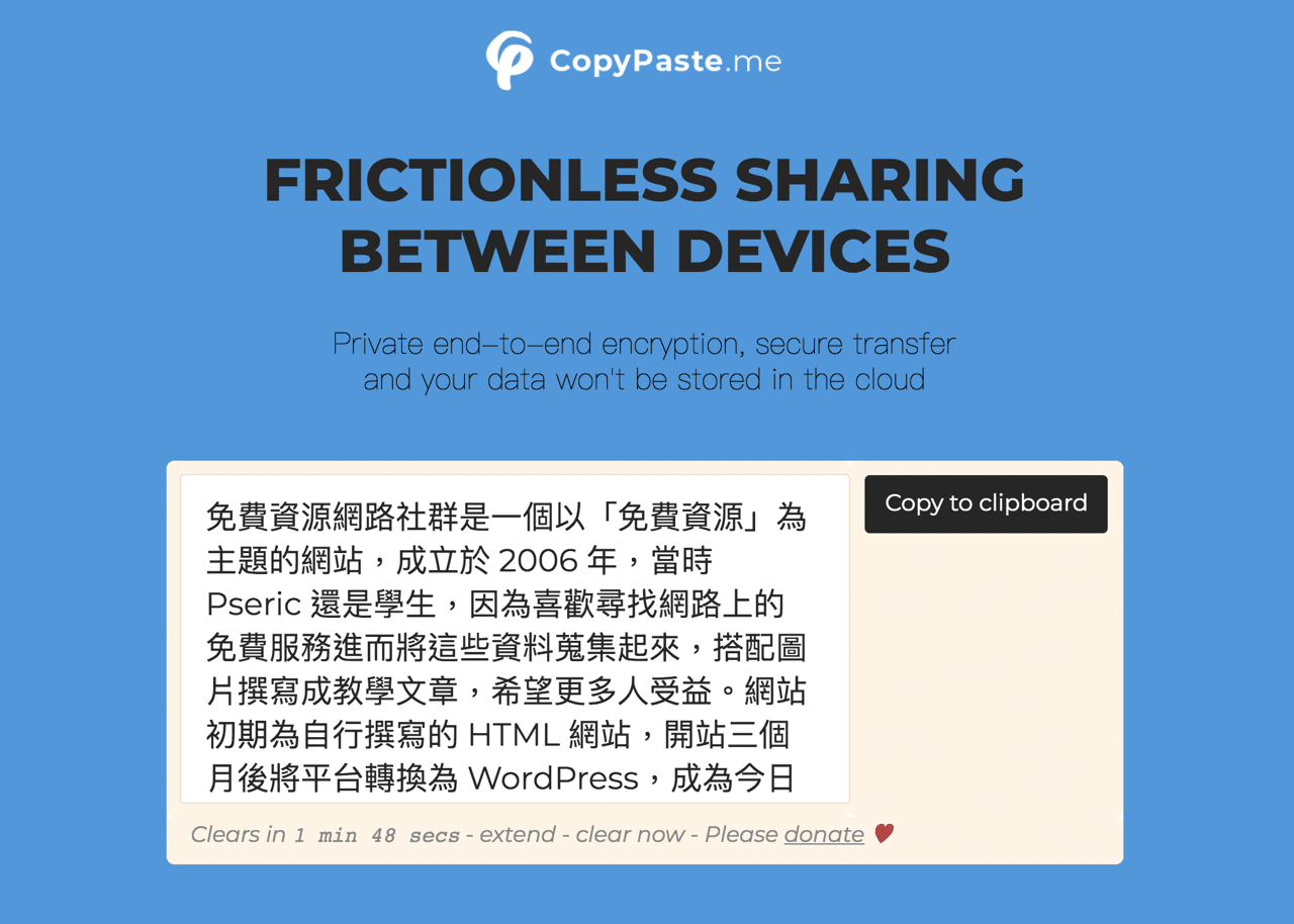 Screenshot 2020-06-08 13.53.png CopyPaste.me