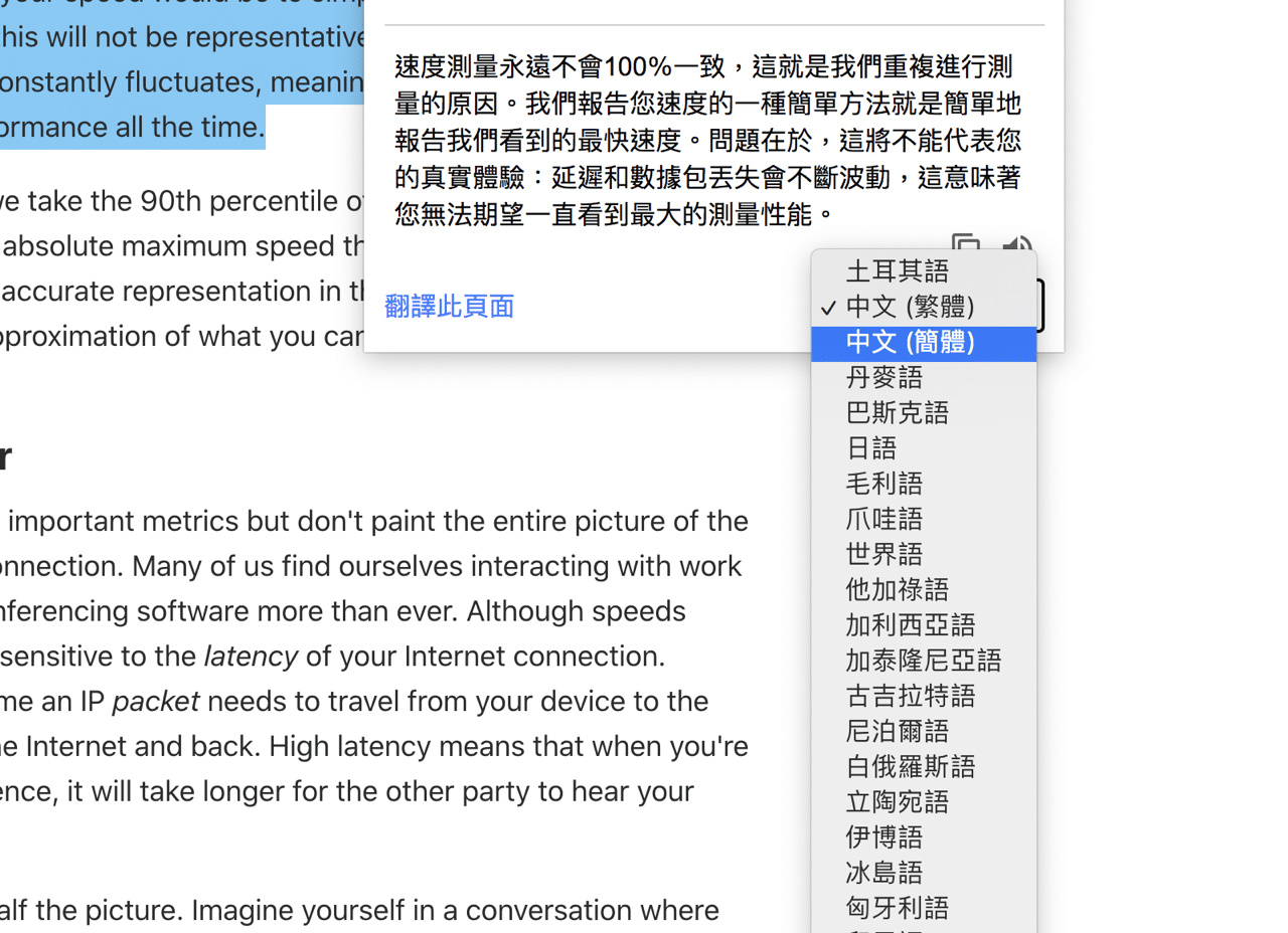 Screenshot 2020-06-22 13.05.png Simple Translate