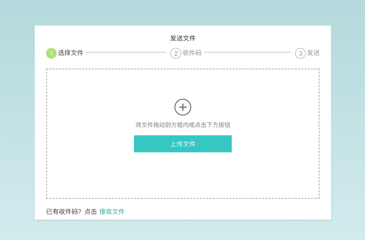 Screenshot 2020-07-20 12.18.png 小鹿快傳